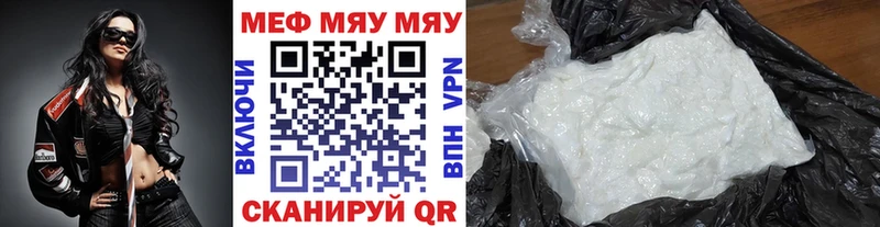 Наркошоп купить Кокаин  КЕТАМИН  Метадон  Альфа ПВП  Гашиш  Меф мяу мяу  Канабис  Ялта