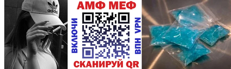 Купить  Ялта  АМФЕТАМИН 98% 
