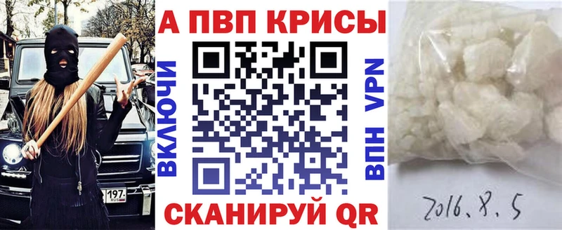 Купить  Ялта  Alfa_PVP мука 