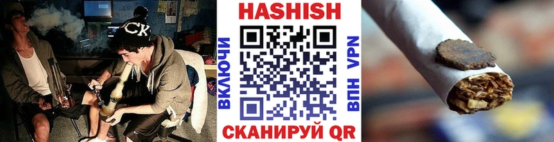 Купить закладки  Ялта  ГАШ Cannabis 