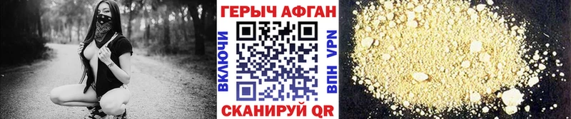 Купить где  Ялта  ГЕРОИН Heroin 