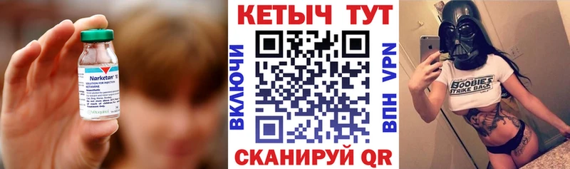 Купить закладки  Ялта  Кетамин ketamine 