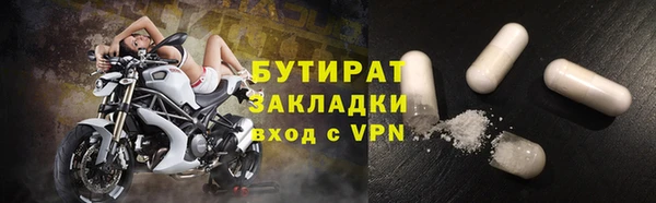 мяу мяу кристалл Тихорецк