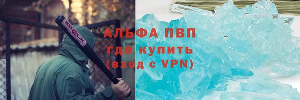 мяу мяу кристалл Тихорецк