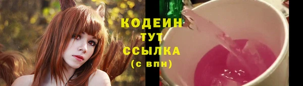 альфа пвп VHQ Тобольск