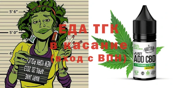 мяу мяу кристалл Тихорецк