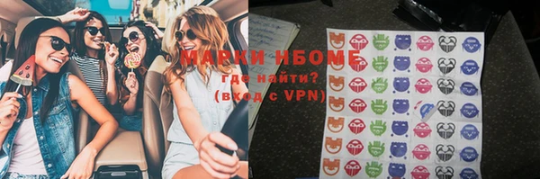 альфа пвп VHQ Тобольск