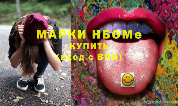 альфа пвп VHQ Тобольск