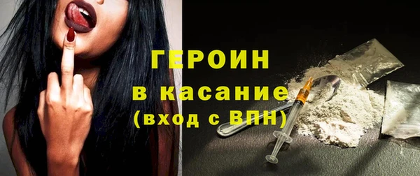 мяу мяу кристалл Тихорецк