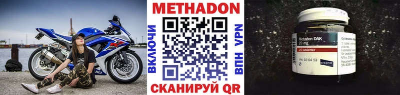 Купить где  Ялта  Метадон белоснежный 