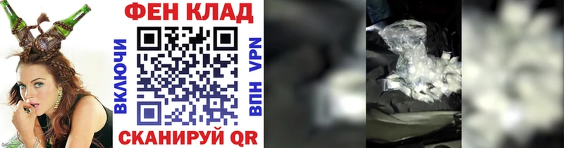 Метамфетамин Декстрометамфетамин 99.9%  Купить  Ялта 