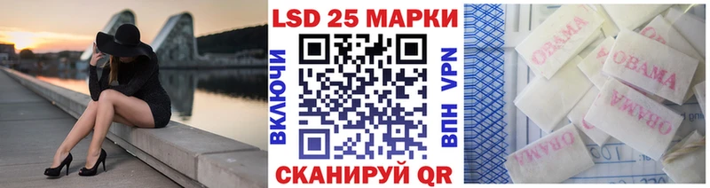 Марки NBOMe 1500мкг  Купить  Ялта 