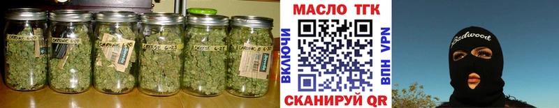 Дистиллят ТГК вейп с тгк Купить закладки Ялта